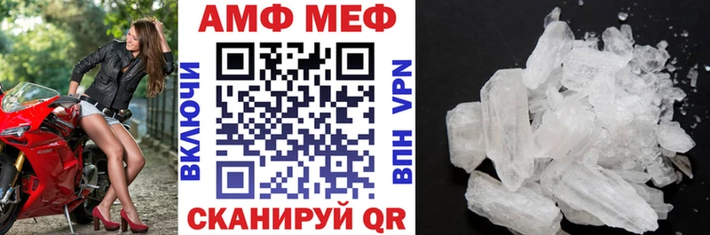 Амфетамин Premium  Елизово 