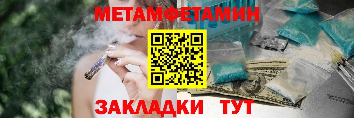 Амфетамин 97% Елизово
