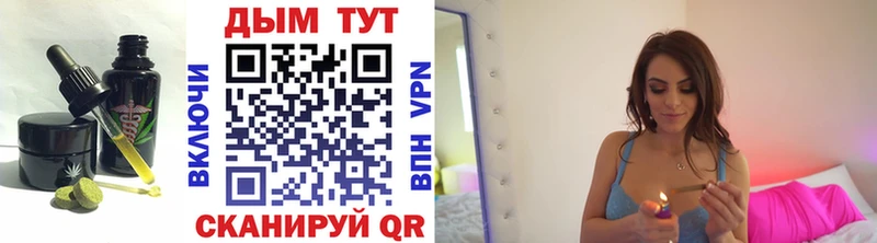 Cannafood конопля  Елизово 