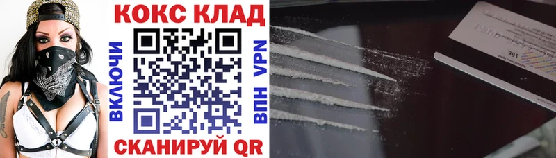 КОКАИН 97% omg Елизово
