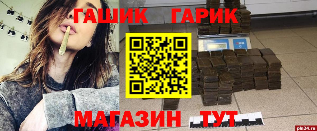 хочу   Вход с VPN  Гашиш гарик  Гашиш  Елизово  Гашиш VHQ 