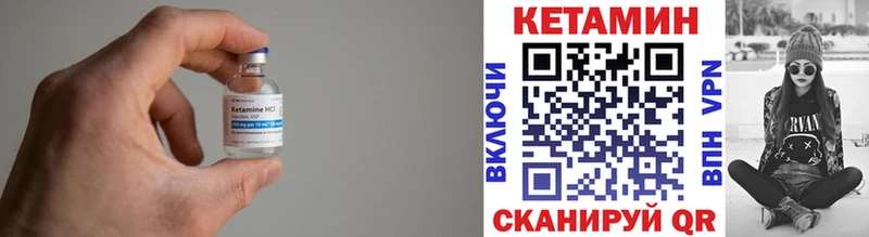 Кетамин VHQ  сколько стоит  OMG ссылки  Елизово 