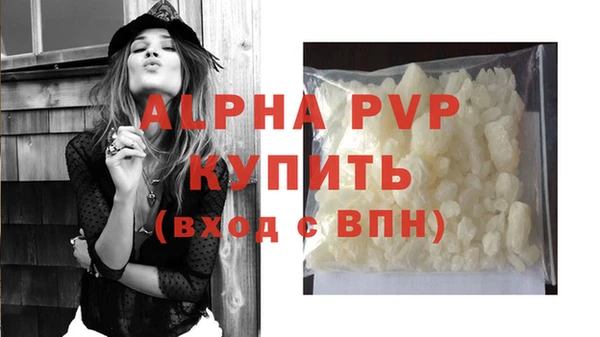 альфа пвп VHQ Дмитриев