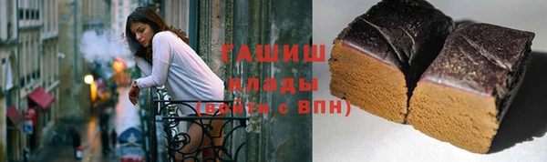 шишки Дмитров
