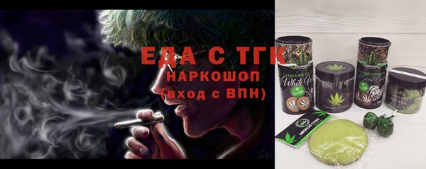 спиды Дмитровск