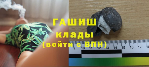 альфа пвп VHQ Дмитриев