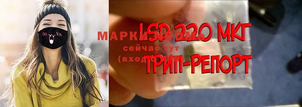 альфа пвп VHQ Дмитриев