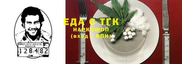 спиды Дмитровск