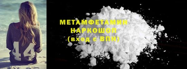 спиды Дмитровск