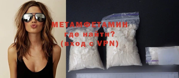 шишки Дмитров