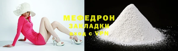 альфа пвп VHQ Дмитриев