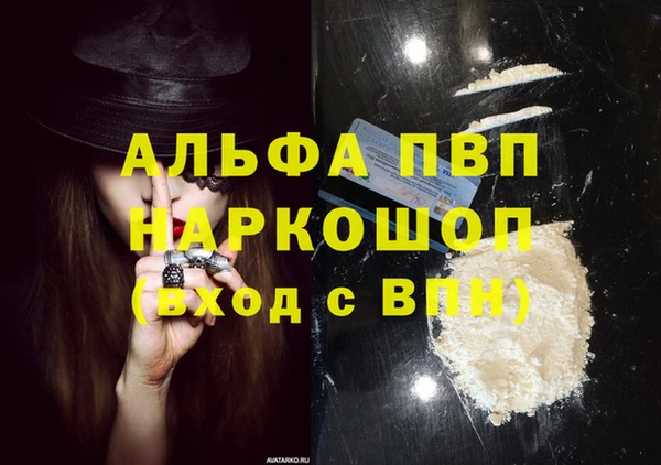 спиды Дмитровск