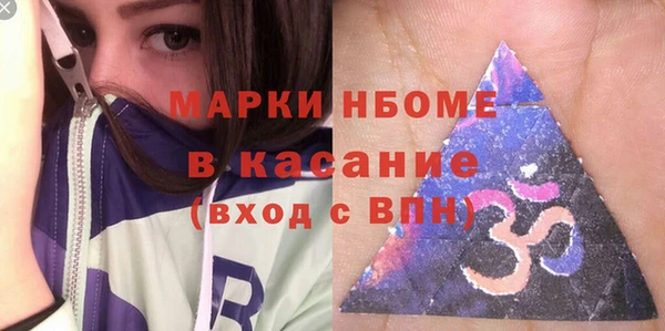 мефедрон Валдай
