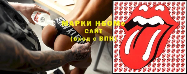 спиды Дмитровск