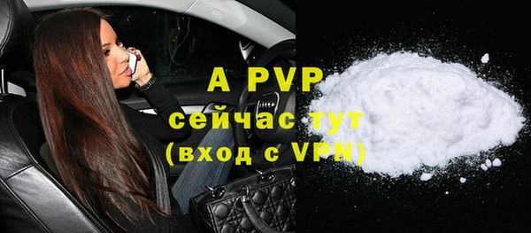 альфа пвп VHQ Дмитриев