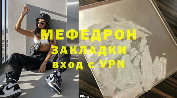 альфа пвп VHQ Дмитриев