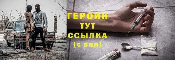шишки Дмитров