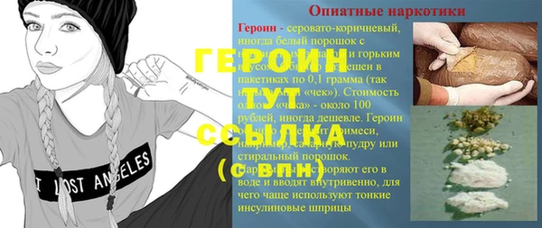 альфа пвп VHQ Дмитриев