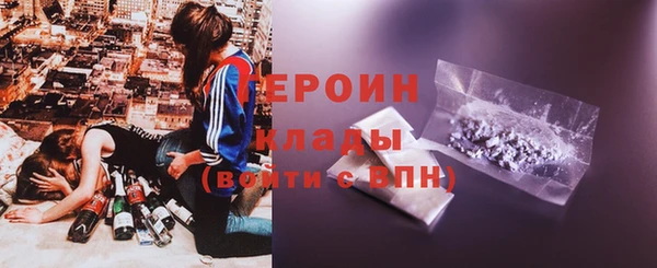 spice Бутурлиновка