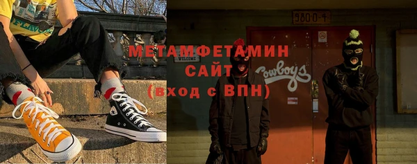 шишки Дмитров