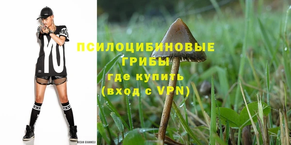 мефедрон Валдай