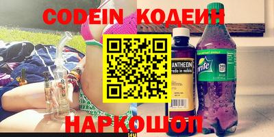 кокаин перу Заводоуковск