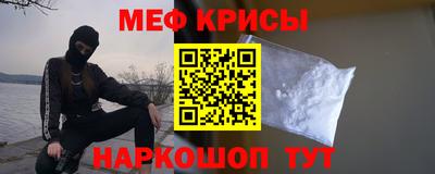 метадон Бийск