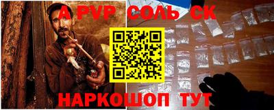 метадон Бийск