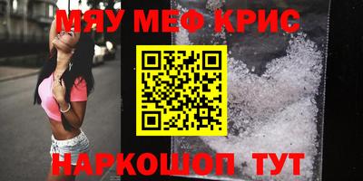 круглые Берёзовский