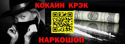 метадон Бийск
