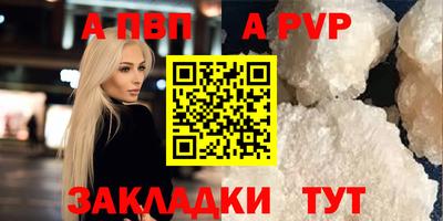 метадон Бийск