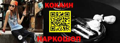 метадон Бийск