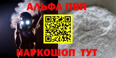 спиды Заволжье