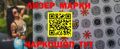 метадон Бийск