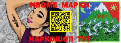 прущая мука Беслан