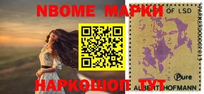 метадон Бийск
