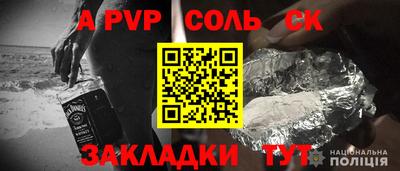 прущая мука Беслан