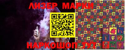 прущая мука Беслан