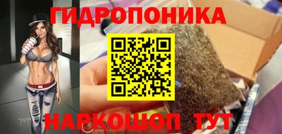 метадон Бийск
