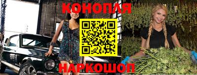 метадон Бийск