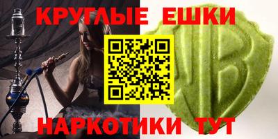 круглые Берёзовский