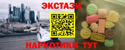 круглые Берёзовский
