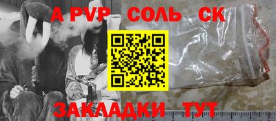 круглые Берёзовский