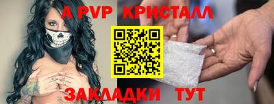 прущая мука Беслан