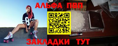 метадон Бийск