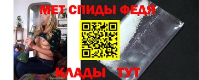 метадон Бийск