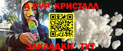прущая мука Беслан
