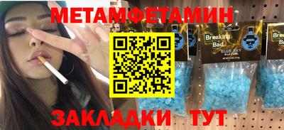 прущая мука Беслан