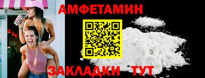 метадон Бийск