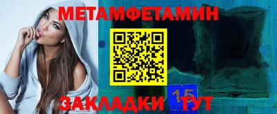 прущая мука Беслан